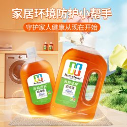 海格速利 衣物除菌除螨消毒液500ml