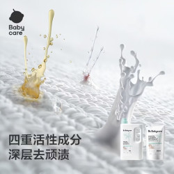 babycare 宝宝椰香酵素洗衣液去污除菌蚕丝蛋白柔护清洁婴儿洗衣液 500ml 4袋 独立装 2L