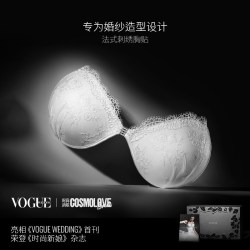 芬斯狄娜 法式刺绣聚拢上托乳贴 婚纱