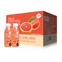 熙景源 小红柚汁
