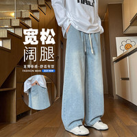 CronetKcnsy 牛仔裤男2026秋季款男士高街港风牛仔裤