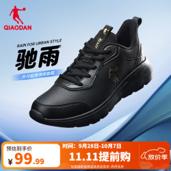 乔丹 驰雨跑步鞋男运动鞋新款皮面革面防水减震软底轻便跑鞋 黑色/金色 40