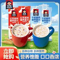 百亿补贴：桂格 醇香即食燕麦片30g麦片红枣牛奶早餐独立高钙营养小包装代餐