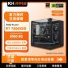 技嘉 AMD 锐龙 R7 9700X/7800X3D/RTX5060整机游戏DIY电脑组装主机