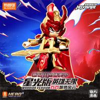 亲子时光:布鲁可积木 英雄无限星光版第七弹智斗风云1个 拼插积木