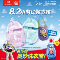 六神 驱蚊蛋48ml*2 迪士尼