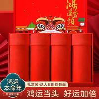 宜而爽 男士本命年大红色内裤 红色 L