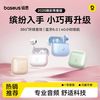 倍思 BS2 Lite蓝牙耳机无线半入耳式长续航小耳朵降噪手机适用新款