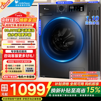 小天鹅 TG100APUREPRO 滚筒洗衣机 10kg