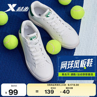 特步 情侣男女鞋运动板鞋小白鞋秋季革面防滑耐磨板鞋情侣休闲鞋
