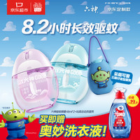 六神 驱蚊蛋48ml*2