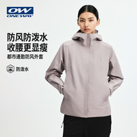 ONE WAY 运动外套秋冬女防风防泼水收腰显瘦防风衣 冰湖晨光 L