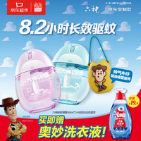 六神 驱蚊蛋48ml*2