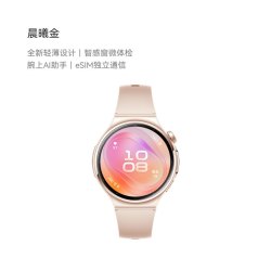 华为 手表HUAWEI WATCH 6 全新轻薄设计 支持高尿酸/高血压风险研究华为智能手表