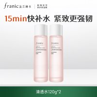 88VIP：法兰琳卡 山茶花补水保湿水乳套装修护敏感肌提亮紧致女