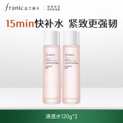 法兰琳卡 山茶花补水保湿水乳套装修护敏感肌提亮紧致女