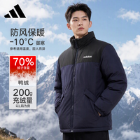 阿迪达斯 羽绒服男冬季短款鸭绒舒适保暖百搭休闲外套JL8260 XL