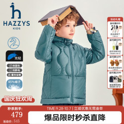 哈吉斯 童装男女童羽绒服冬红品抑菌防静电防风保暖轻薄款