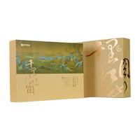 扬子江 千里江山图联名款月饼礼盒