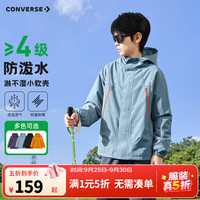 匡威 儿童户外登山服防泼水防风运动连帽加厚外套 矿物蓝 150 /72