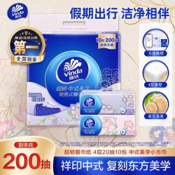 维达 超韧PLUS手帕纸 4层20抽*10包
