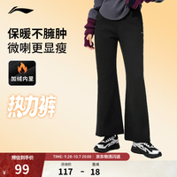 李宁 热力裤卫裤女子秋冬健身系列裤子直筒休闲加绒运动裤 黑色-1 S (女160)