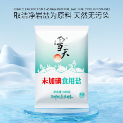 雪天 未加碘食用盐400g 精制盐 无碘食盐