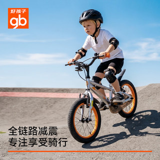 好孩子 儿童自行车 14寸 橙色 适合95-115cm