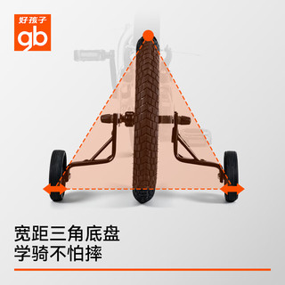 好孩子 儿童自行车 14寸 橙色 适合95-115cm