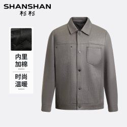 杉杉 内里夹棉外套