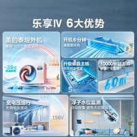 美的 乐享四代 大3匹 风管机 中央空调
