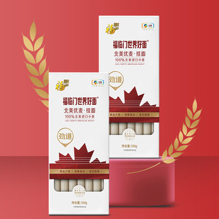 福临门 世界好面北美优麦挂面 500g