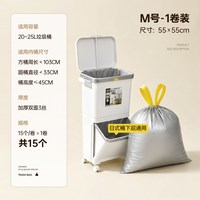 清洁收纳：昂图 日式垃圾桶垃圾袋免撕手提抽绳式家用厨房大桶特厚大号45升加大
