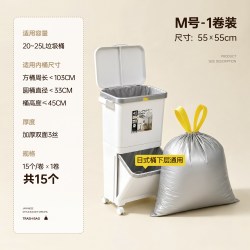 昂图 日式垃圾桶垃圾袋免撕手提抽绳式家用厨房大桶特厚大号45升加大