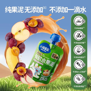 小鹿蓝蓝 有机水果泥 1200g*1箱 婴幼儿辅食