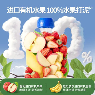 小鹿蓝蓝 有机水果泥 1200g*1箱 婴幼儿辅食
