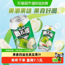 健力宝 第5季果潮果味 番石榴水果饮料 310ml*6听