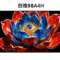 创维 电视98A4H 98英寸QD-MiniLED背光京东方定制类纸屏4K平板电视