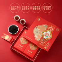八马茶业 武夷山岩茶大红袍 208g 乌龙茶