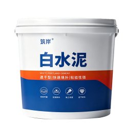 筑岸白水泥高强度速干防水墙面填缝剂地面修补砂浆快干家水泥