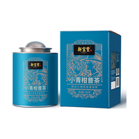 岭南新宝堂 小青柑柑普茶 250g