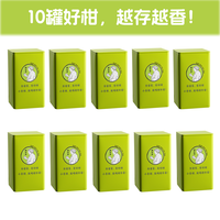 柑外婆 新会小青柑 生晒工艺 2斤(10罐装) 普洱茶
