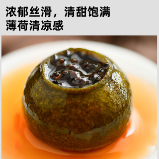 柑外婆 新会小青柑 生晒工艺 2斤(10罐装) 普洱茶