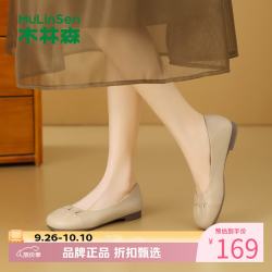 木林森 女鞋休闲单鞋女士低跟船鞋 工作通勤低跟女生鞋子百搭优雅小皮鞋
