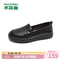 木林森 女鞋休闲单鞋女士平底鞋子工作通勤一脚蹬女生鞋子百搭优雅舒适