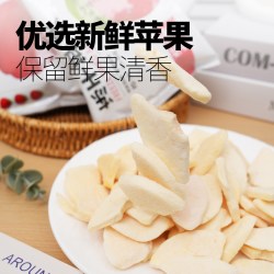 美滋 冻干苹果芒果桑葚黄桃干低温脱水即食水果干休闲零食独立小包装