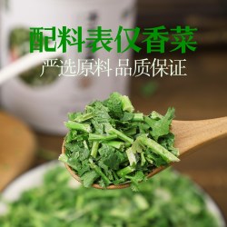 美滋 FD冻干香菜15克罐装商用天然脱水免切免洗蔬菜干泡面香菜碎耐储存