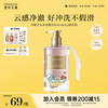 Dear Irean Dear lrean）香氛沐浴露保湿清洁持久留香伴手礼350ml浮靡之水