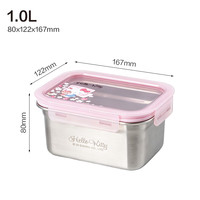 乐扣乐扣 316L不锈钢保鲜盒 HelloKitty款 1L