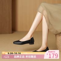 木林森 女鞋休闲单鞋女士船鞋工作通勤一脚蹬女生鞋子百搭优雅妈妈鞋